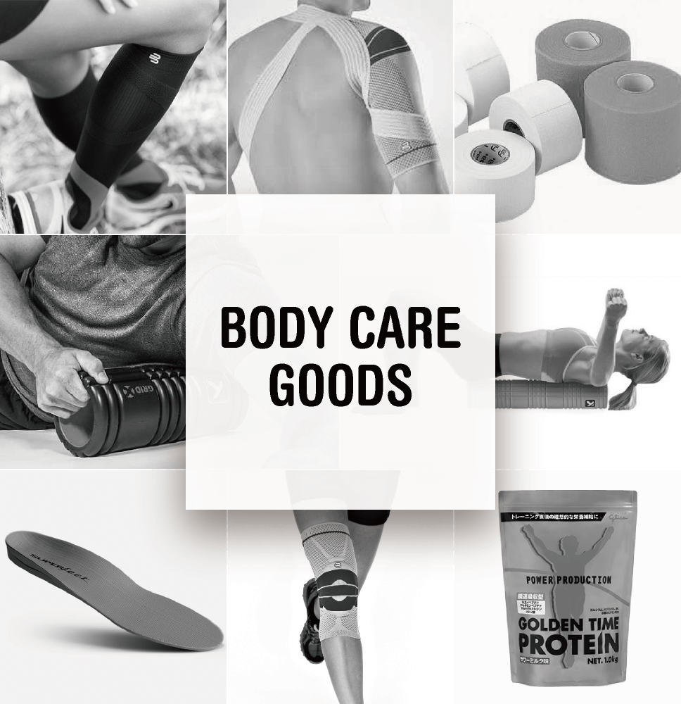 body-care-goods
